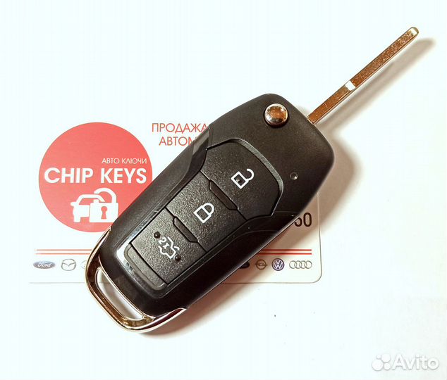 Ключ зажигания Ford Mondeo 5 / 2014 - 2019