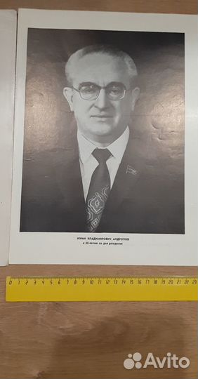 Фоторепродукции известных людей России и СССР