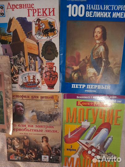 Книги, учебники