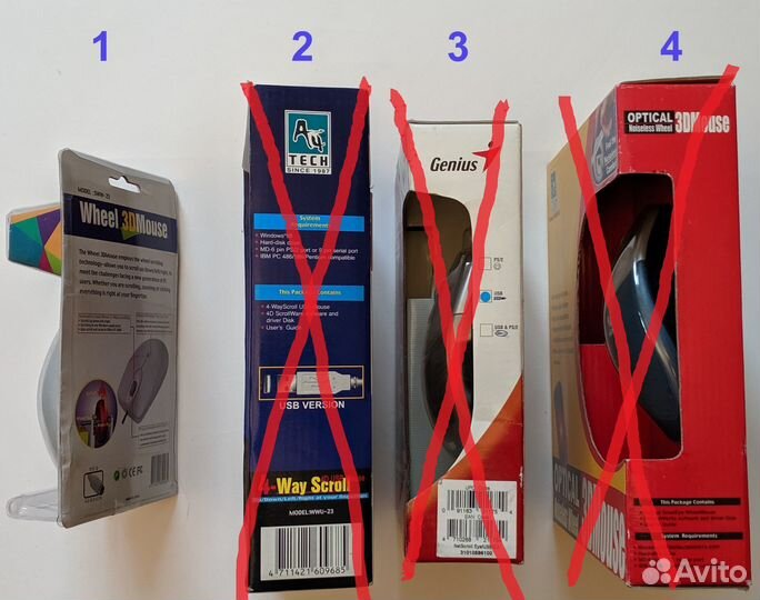 Ретро мыши, новые