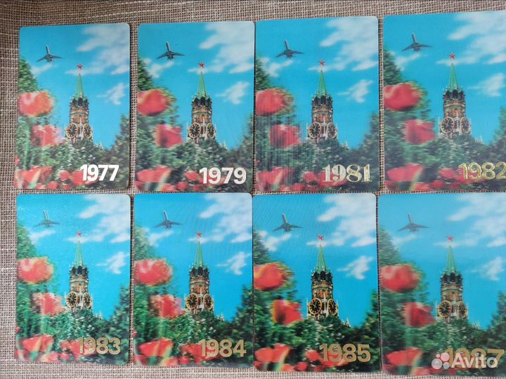 Календарики стерео Аэрофлот винтаж СССР