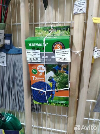 Шланг поливочный Силиконовый 20м