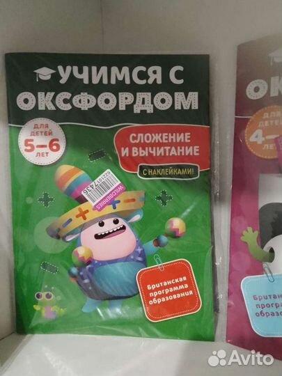 Обучающие книги