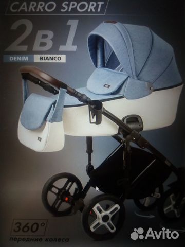 Коляска Nuovita carro sport 3 в 1