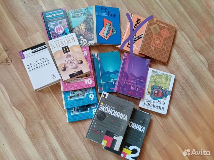 Учебники и книги