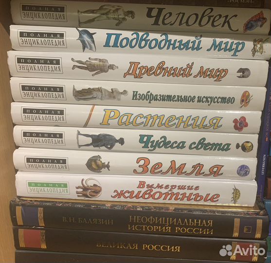 Книги, энциклопедии