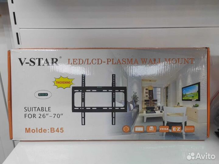 Кронштейн настенный B45 (26-70)