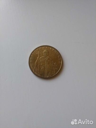 Монета 1 гривна 2006 года Володимир Великий