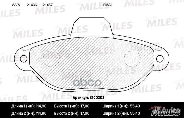 Колодки тормозные (с датчиком) (Смесь Semi-Meta