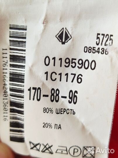 Пальто женское демисезонное