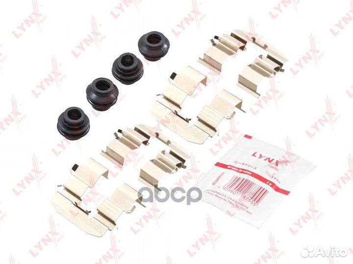 Ремкомплект для установки тормозных колодок дис