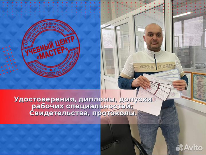 Обучение на корочки машиниста буровой установки