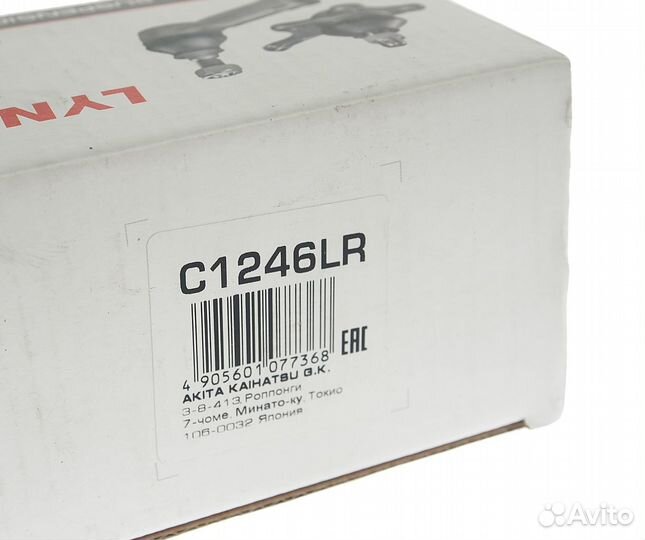 Опора шаровая honda Accord (08) левая/правая lynx