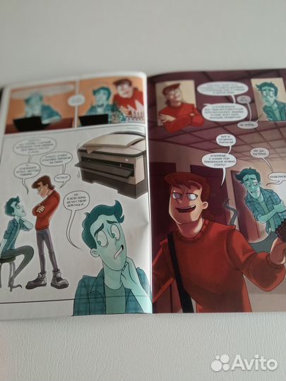 Комикс дух моей общаги