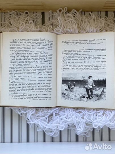 А.И. Куприн школьная библиотека 1975