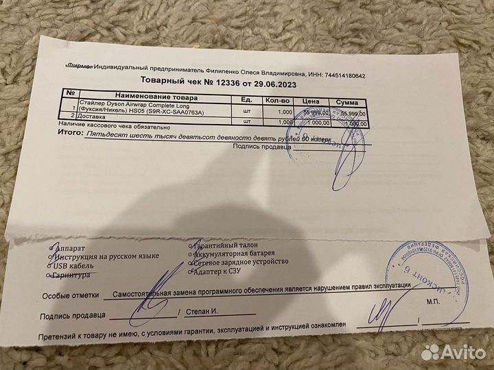 Dyson Airwrap HS05 оригинал