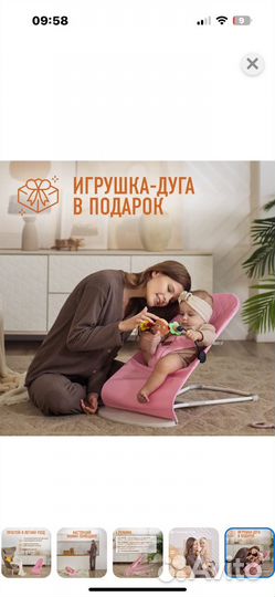 Шезлонг