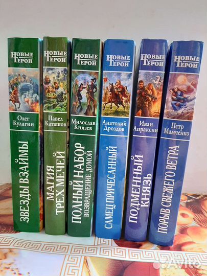 Книги фэнтази