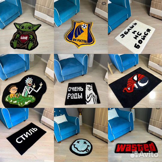 Ковер ручной работы / тафтинг / тафтинговый ковер