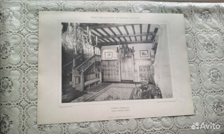 Антикварные репродукции