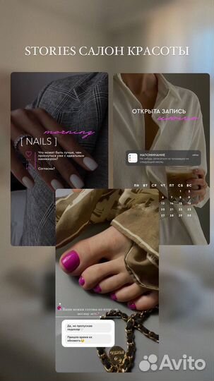 Контент менеджер SMM