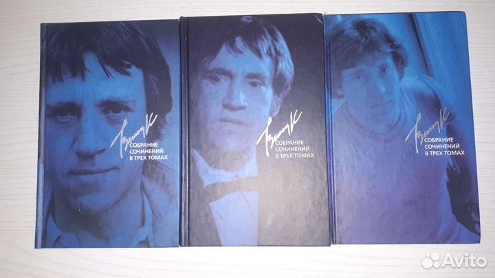 В. Высоцкий, собрание сочинений