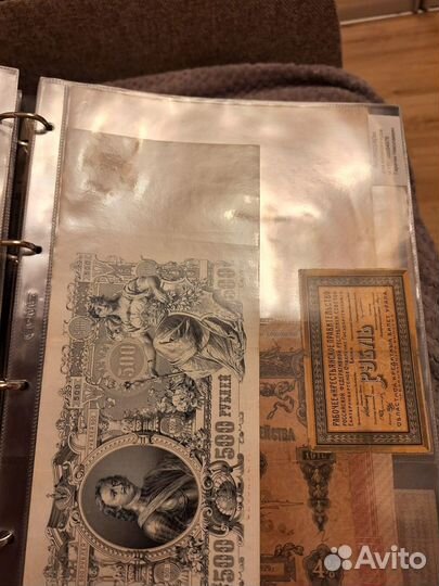 Бумажные деньги