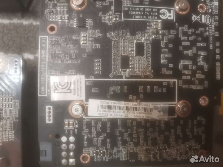 Видеокарты