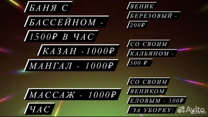 Баня на дровах с бассейном