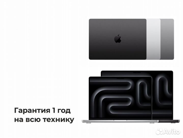 Чехол для MacBook 13