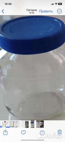 Банка стекляная трехлитровая