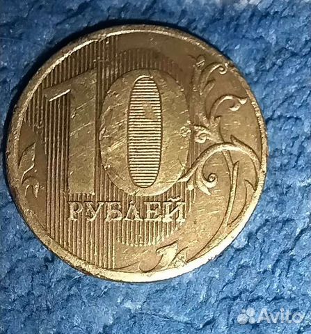 Монета 10р 2011 года брак