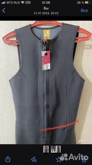 Гидрокостюм 2 мм