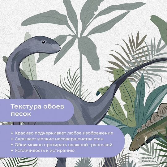 Детские фотообои 