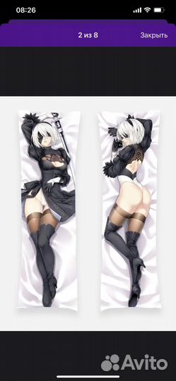 Подушка дакимакура