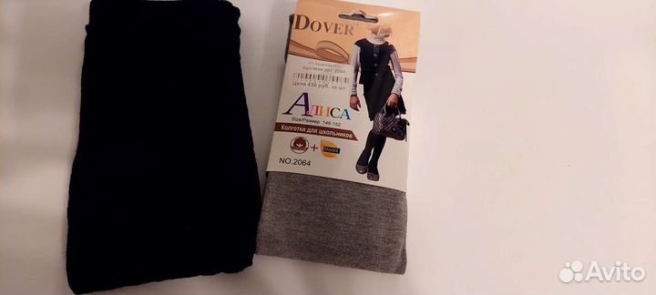 Для школы 134-140