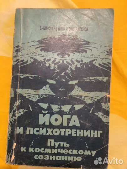 Книга