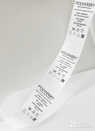 Нейлоновые составники для одежды Тюмень