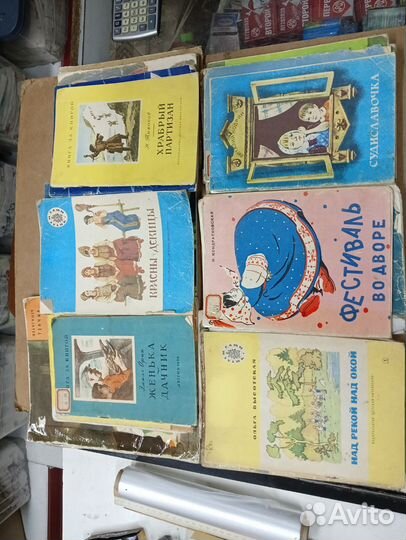 Детские книги СССР