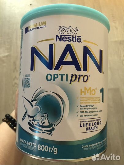 Nutrilon пепт,Nutrilak безлак,Малютка,Alfare Amino