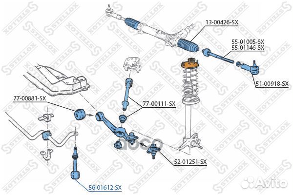 56-01612-SX тяга стабилизатора переднегоVolvo