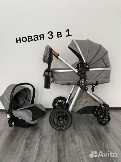 Детская коляска 2 в 1, от 0 до 3 лет