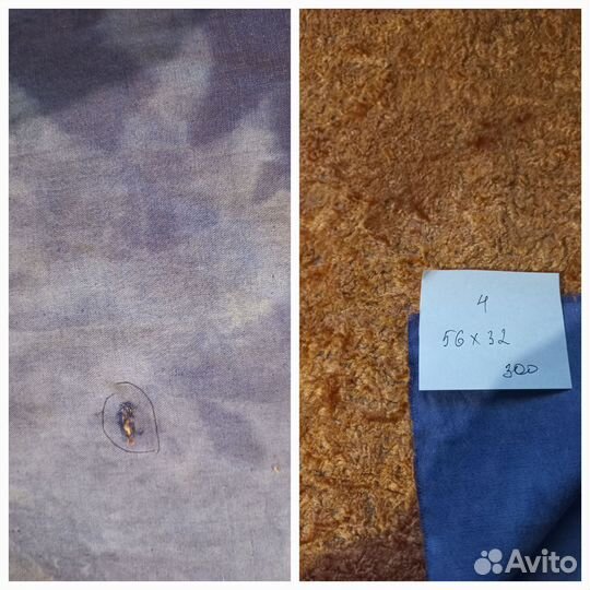 Винтажный советский плюш ручного окраса