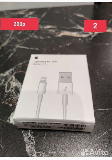 Кабель Apple Type-C Lightning 1м