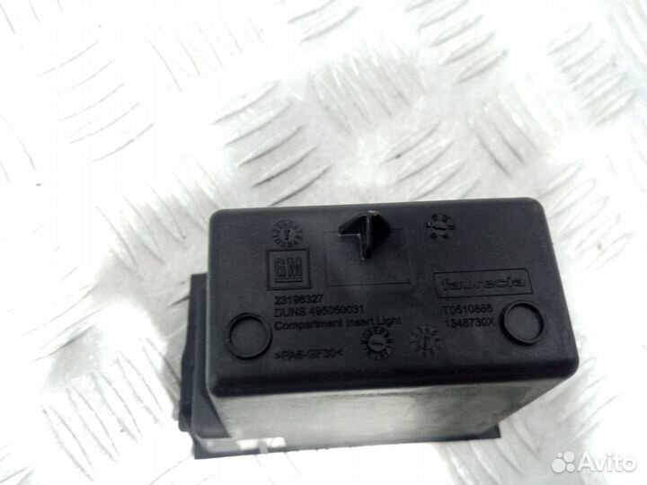 Б/У Пепельница передняя#001