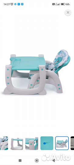 Стул для кормления