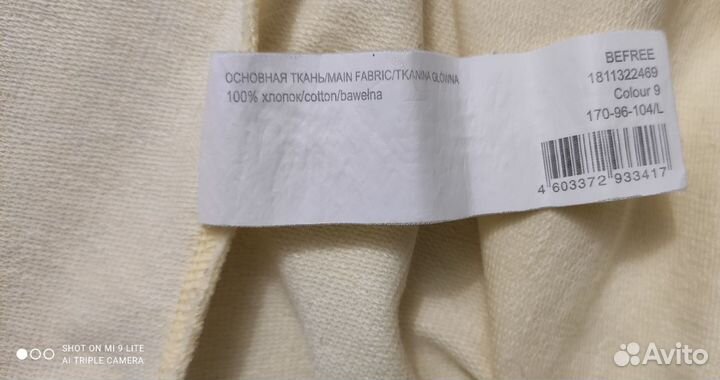 Свиншот женский