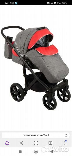 Универсальная коляска Adamex Encore, 2 в 1