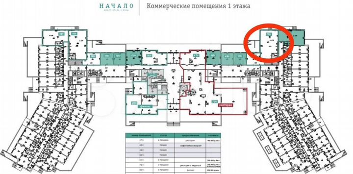 Апарт-отель 