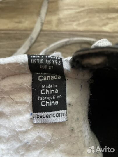 Коньки хоккейные